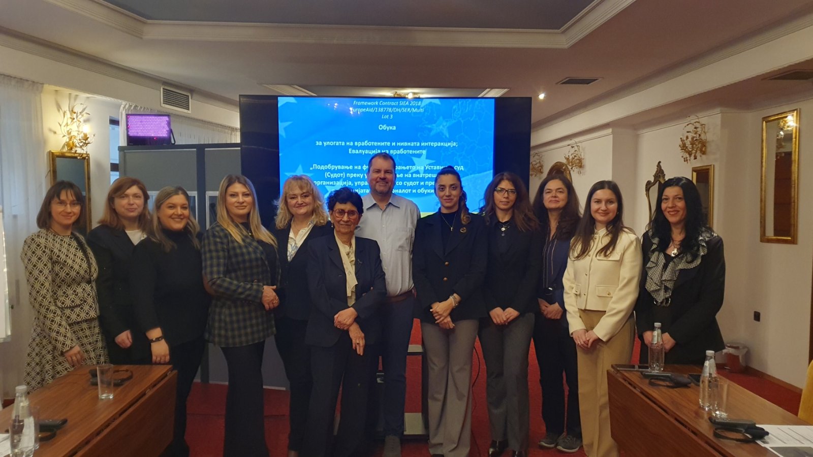 Вработени во службата на Уставниот суд учествуваа на обука за стратешко планирање и управување со човечки ресурси