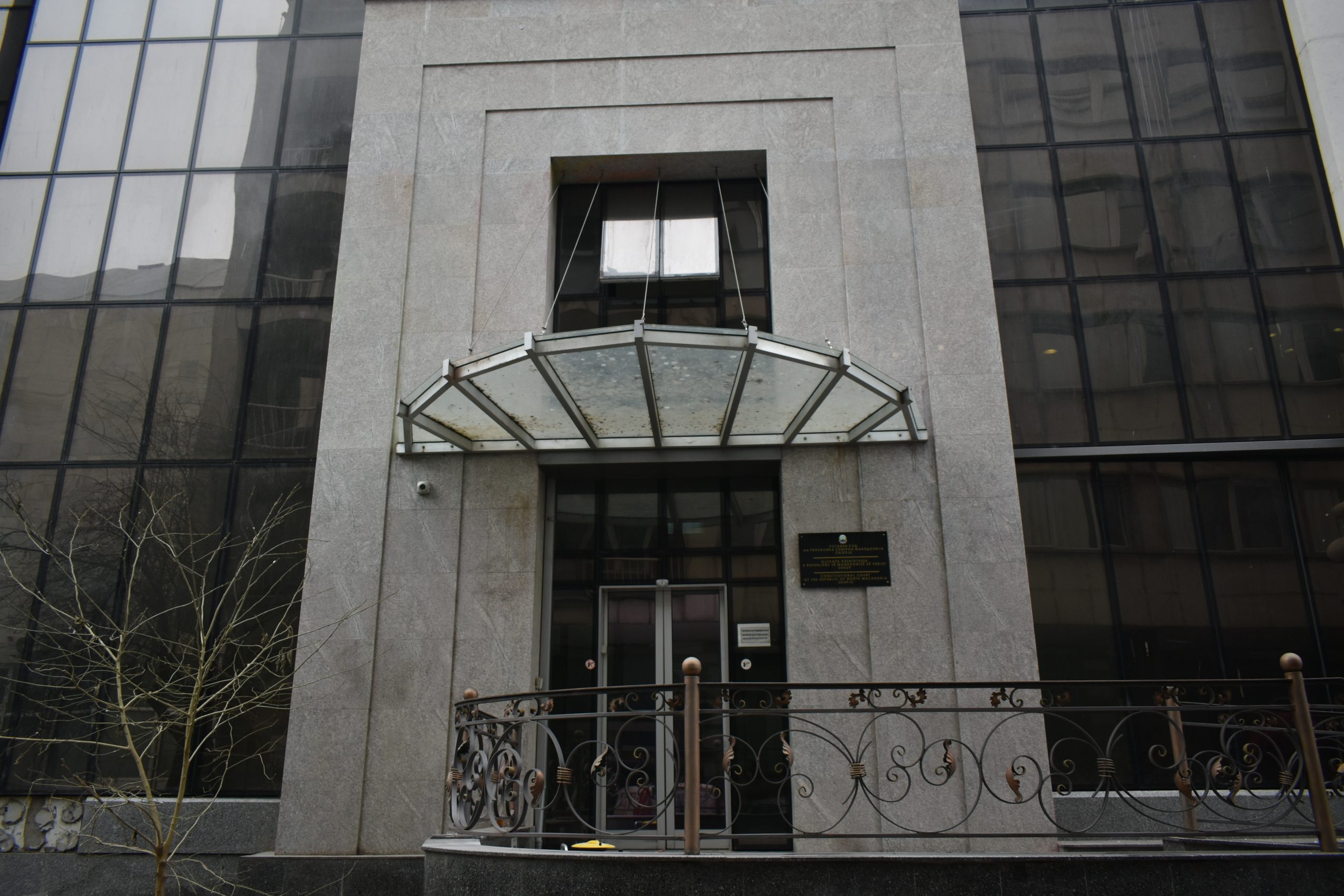 Тркалезна маса со наслов „Воведување на уставна жалба“ ќе се одржи во Уставниот суд