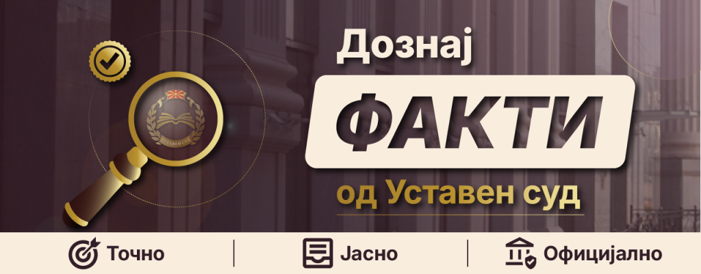 New Tool Against Disinformation: Constitutional Court Launches the “DISCOVER THE FACTS” Platform